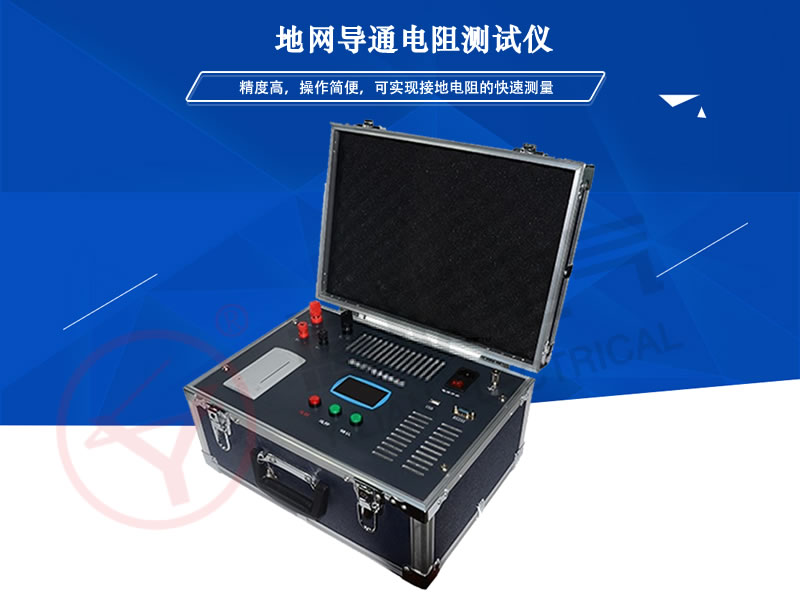 YLJR-103�ؾW��ͨ���yԇ�x