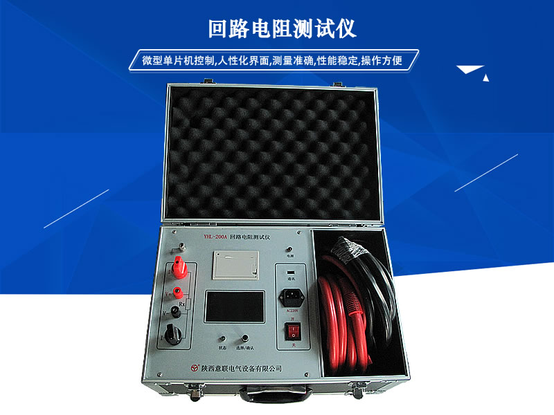 YLHLϵ�л�·���yԇ�x