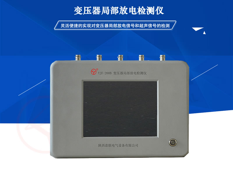 YLJF-200B׃�����ֲ���늙z�y�x