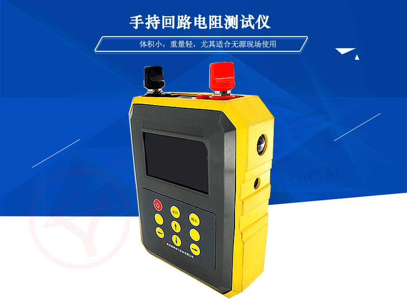 YLHL�ֳֻ�·���yԇ�x