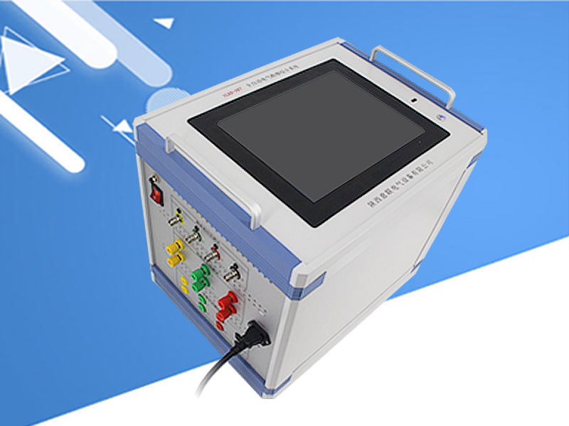 全自動(dòng)電氣檢修綜合測(cè)試系統(tǒng)