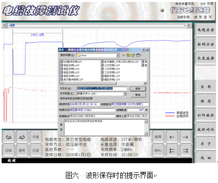 �D��  ���α���r(sh��)����ʾ����