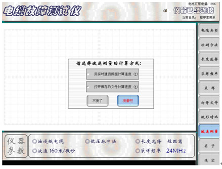 �Dʮ   ���ٜy(c��)���^�ɽ���1