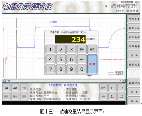 �Dʮ��   ���ٜy(c��)���Y(ji��)���@ʾ����