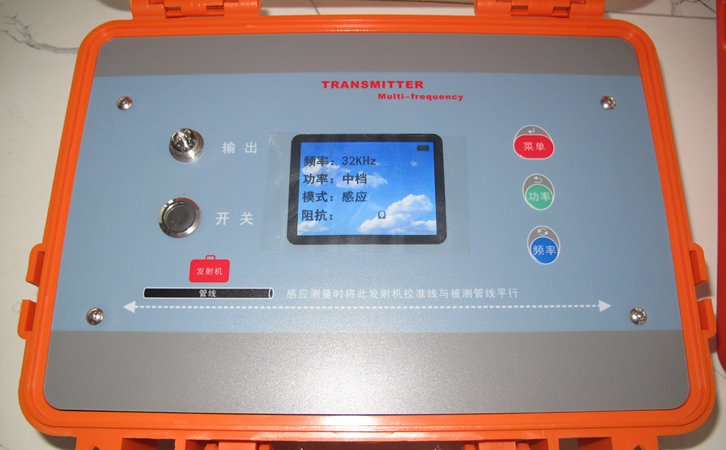 地下管線探測儀實(shí)拍圖4 地下管線探測儀實(shí)拍圖4