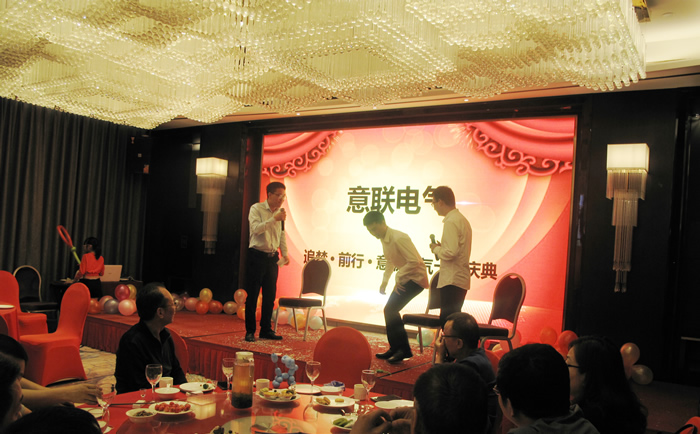 陜西意聯電氣-意聯頌 陜西意聯電氣-意聯頌