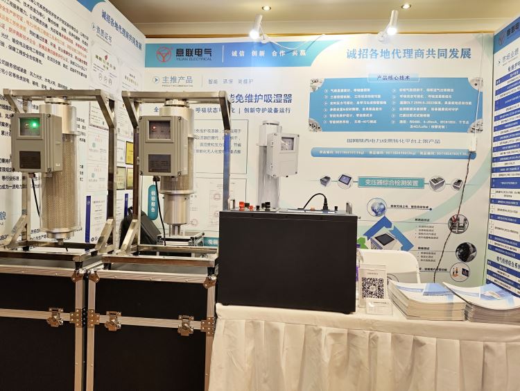 新一代智能型免維護(hù)吸濕器與變壓器綜合檢測裝置 新一代智能型免維護(hù)吸濕器與變壓器綜合檢測裝置