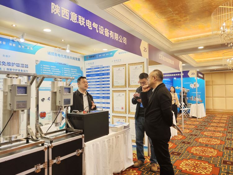 大會現(xiàn)場技術(shù)交流3 大會現(xiàn)場技術(shù)交流3