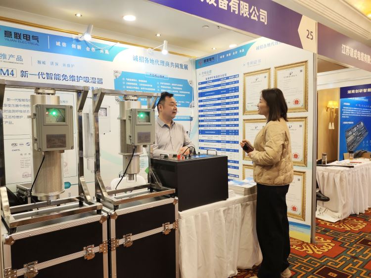 大會現(xiàn)場技術(shù)交流2 大會現(xiàn)場技術(shù)交流2